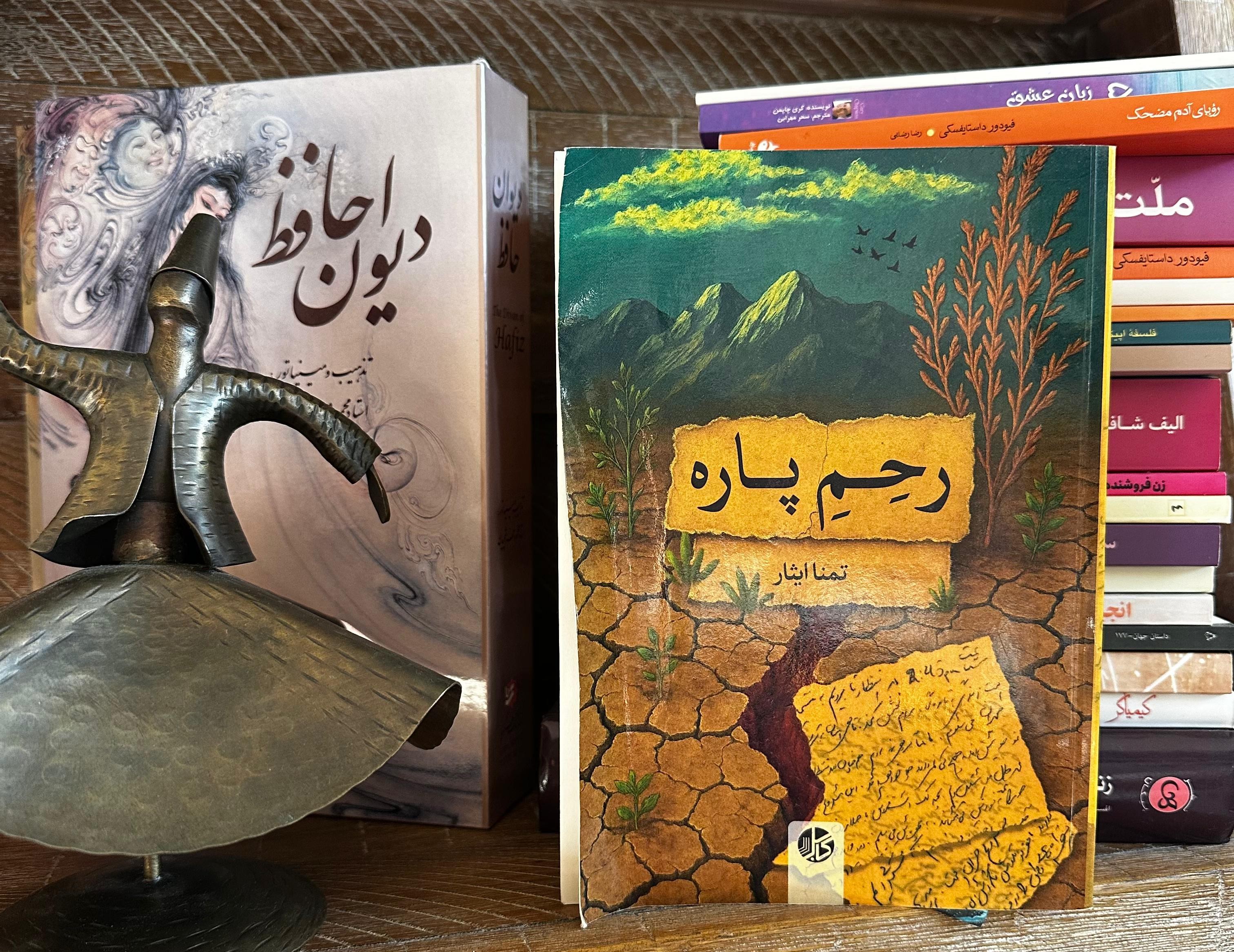 تحقیق و تولید دانش انتقادی
