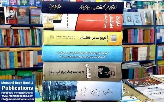 تولید منابع تحلیلی و آموزشی